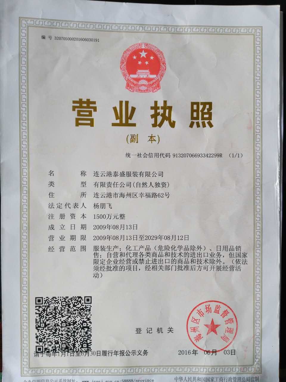 1650250676506570.jpg